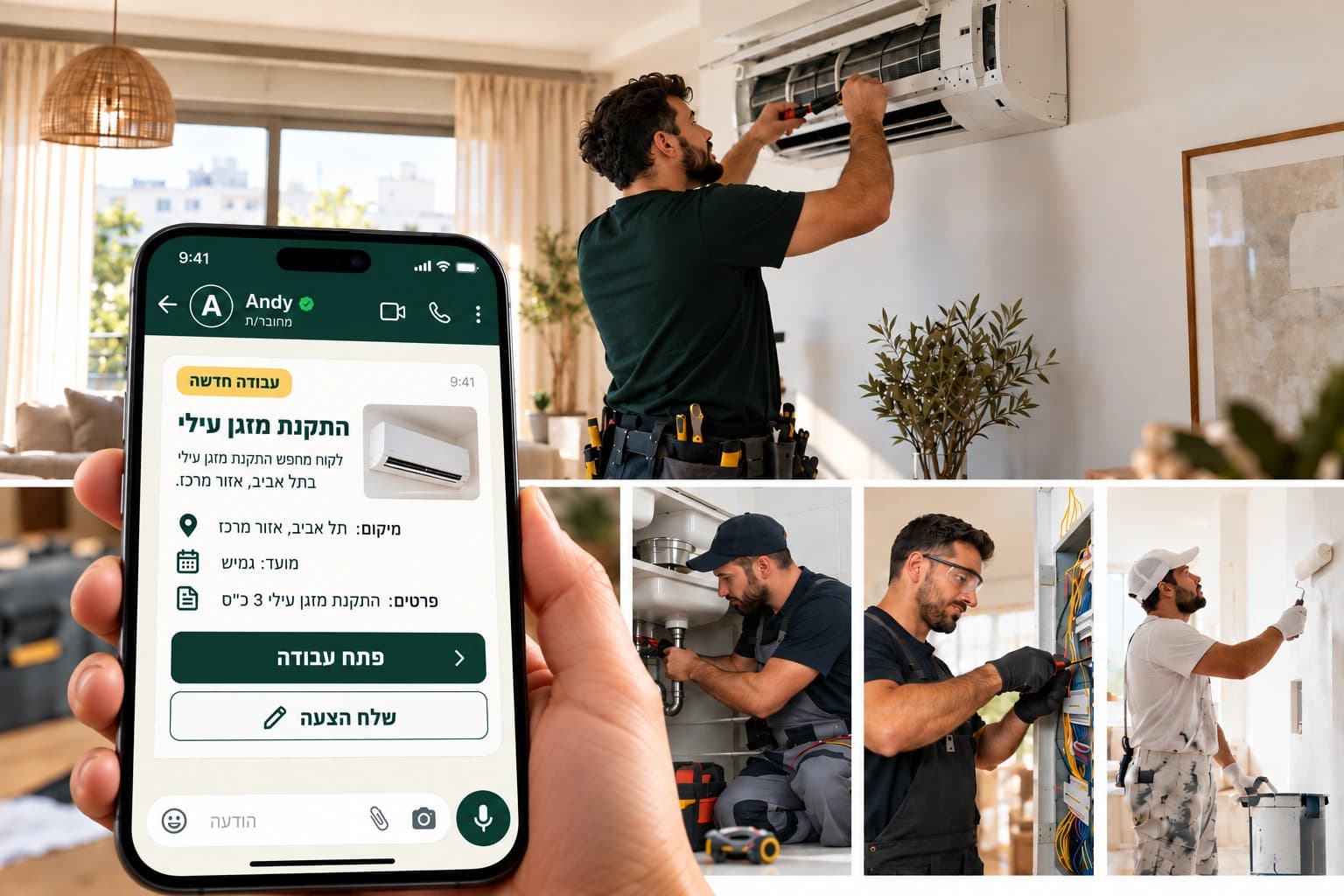 בעל מקצוע מקבל ב-WhatsApp הודעה מ-Andy על עבודה חדשה, התקנת מזגן עילי בתל אביב, עם כפתורים לפתיחת העבודה ולשליחת הצעה
